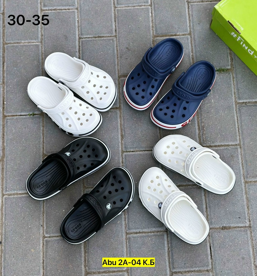 кроксы мужские,кроксы сабо,крокс,crocs сабо,