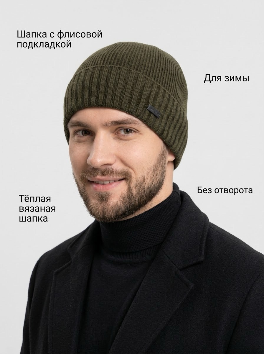 шапка с отворотом stetson 8599211 beanie cashmere (бежевый),шапка с отворотом stetson 8599211 beanie cashmere (серый),шапка бини унисекс stetson 8599211 beanie cashmere серая,шапка вязаная с отворотом