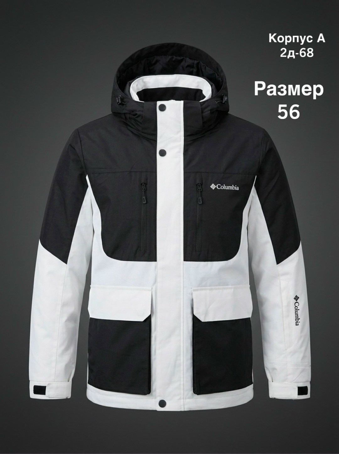 columbia interchange куртка мужская зимняя,куртка columbia,куртка утепленная мужская columbia wildside,мужская куртка columbia,куртка демисезонная columbia