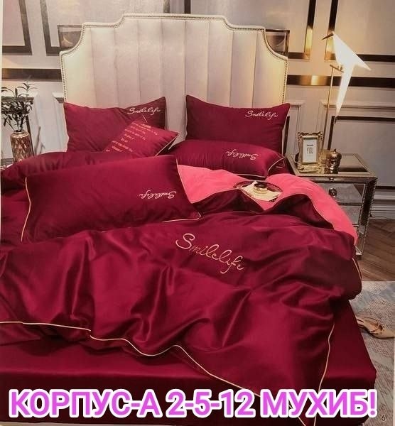 постельное менси жатка,комплект постельного белья mency,комплект постельного белья mency сатин жатка,комплект постельное белье сатин жатка,комплекты постельного белья