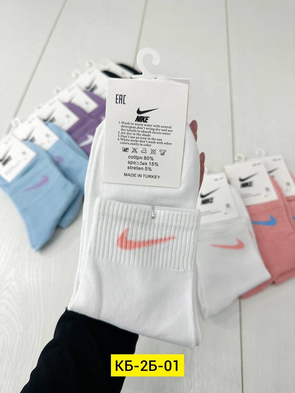 комплект носки женские,носки женские nike,носки женские,носки женские 10 пар,комплект носков nike