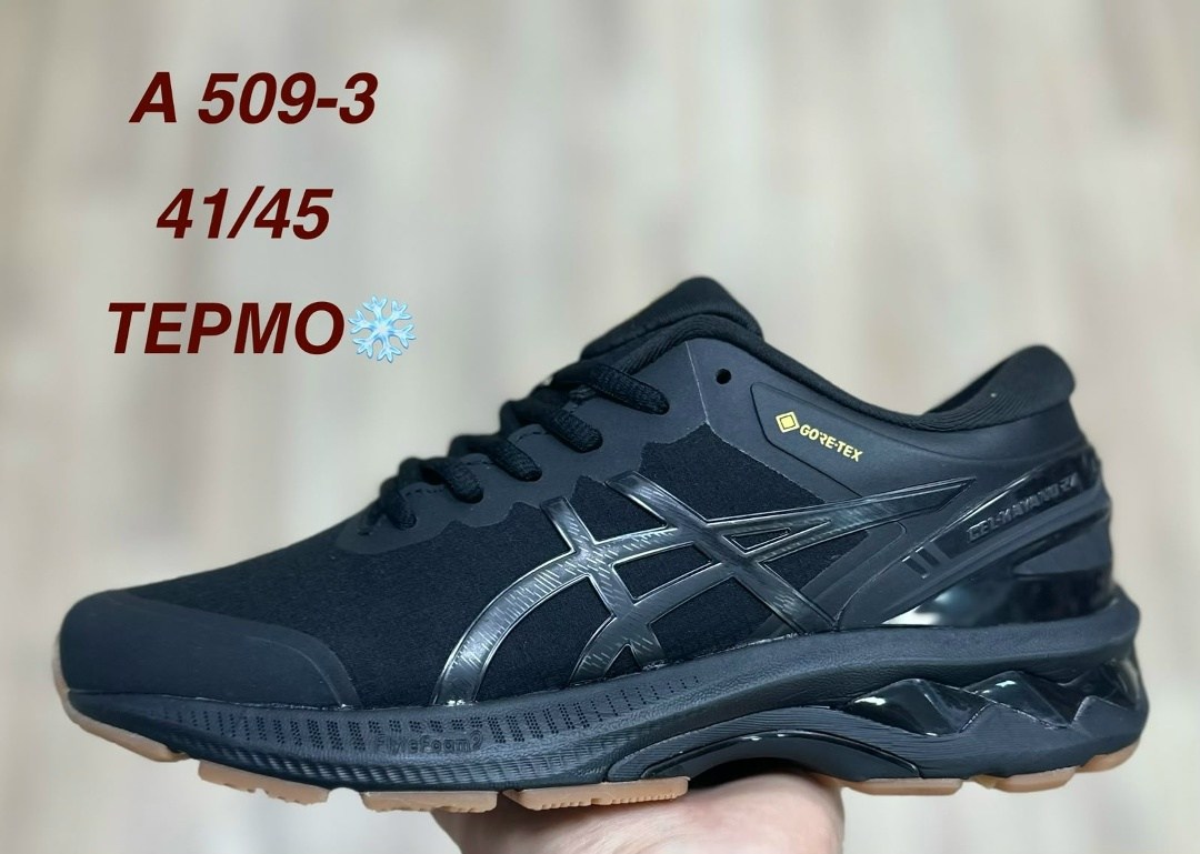 мужские кроссовки asics,кроссовки asics gel,кроссовки asics,кроссовки,мужской кроссовки