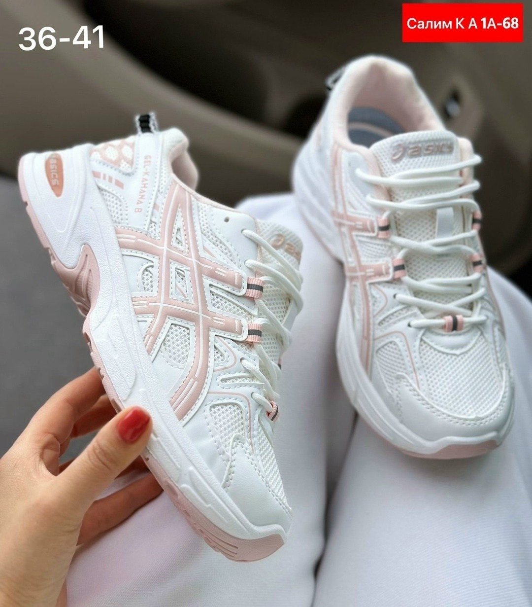 кроссовки женские asics,женские кроссовки,кроссовки,кроссовки женские летние,женские модные кроссовки