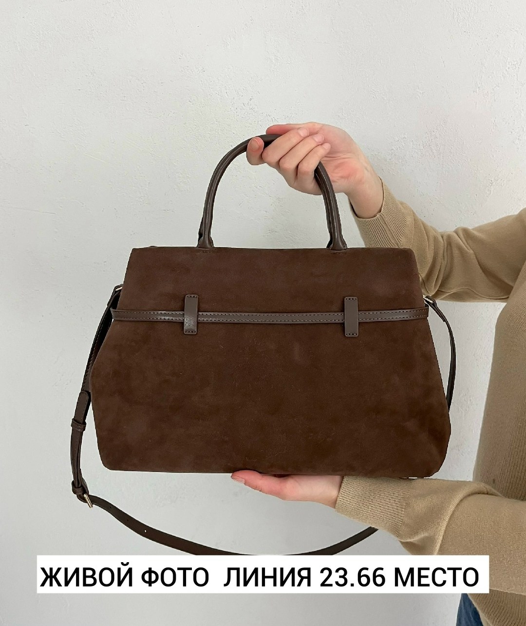 сумка женская замшевая,сумка большая замшевая,замшева коричнева сумка,замшевая сумка тоут,женская замшевая коричневая сумка