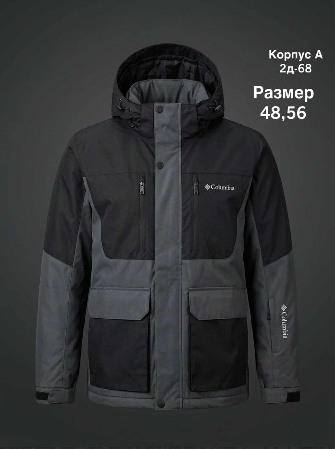 columbia interchange куртка мужская зимняя,куртка columbia,куртка утепленная мужская columbia wildside,мужская куртка columbia,куртка демисезонная columbia