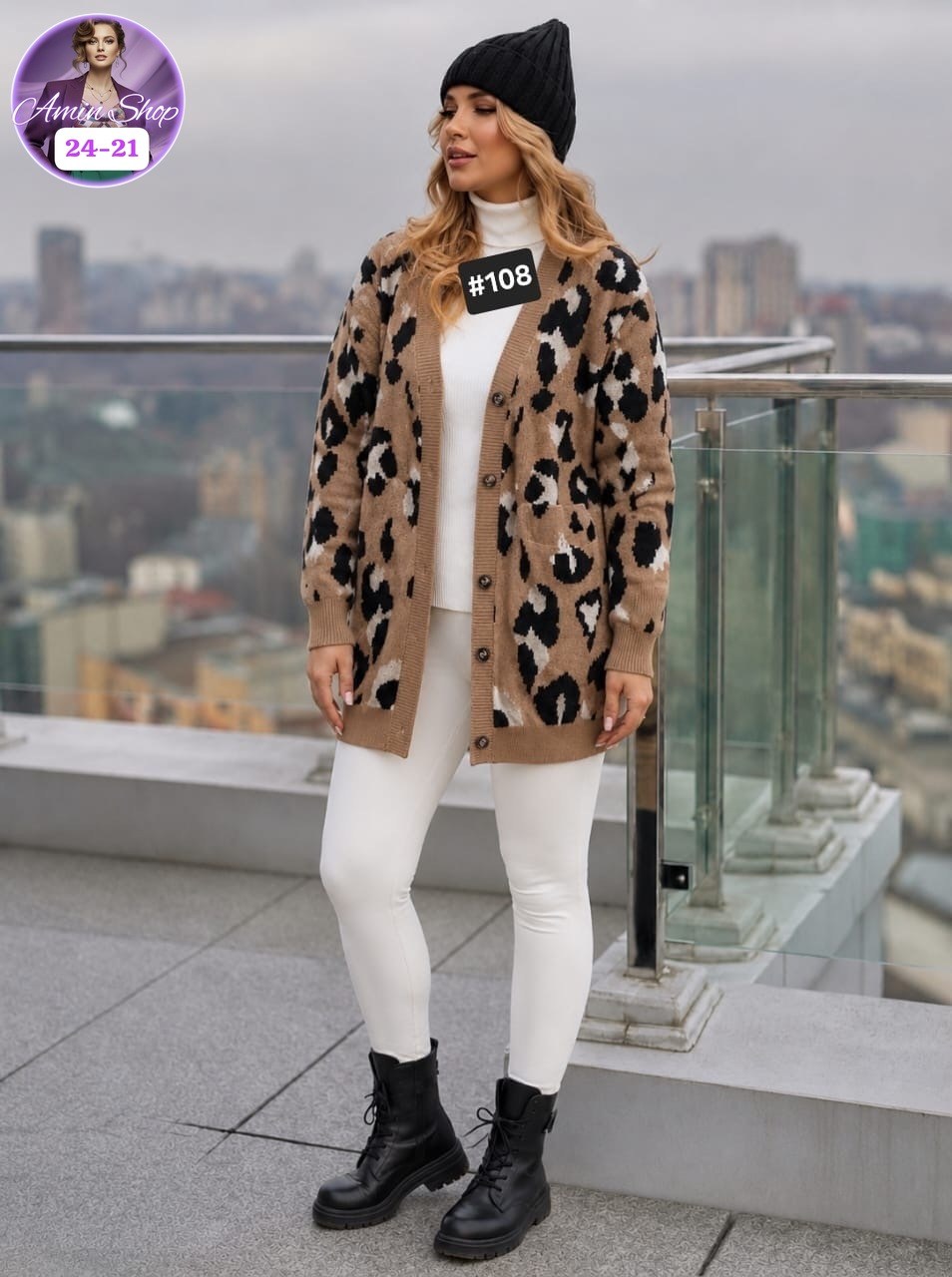 женские кардиганы,вязаный женский кардиган,кардиган marks and spencer женский леопардовый,вязаные кардиганы,женский кашемировый кардиган с леопардовым принтом