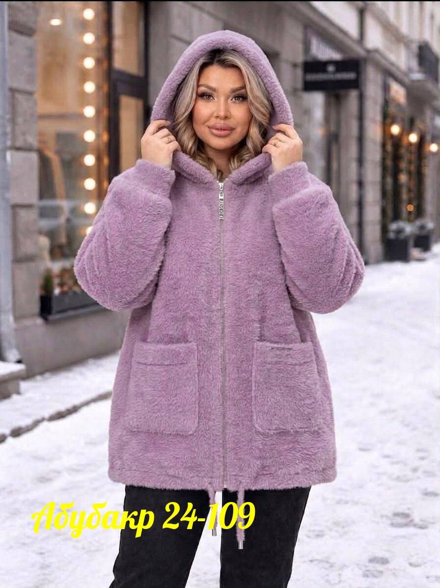 кофта теплая,кардиган альпака,женская кофта,куртка женская теплая,кардиган