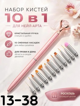 1000 мелочей