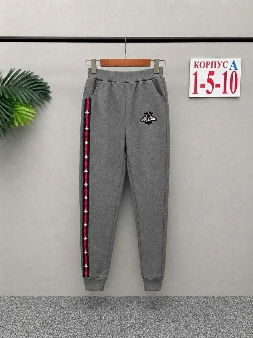 спортивные штаны гуччи мужские,спортивные штаны для мальчика,брюки спортивные,спортивные штаны,мужские спортивные штаны