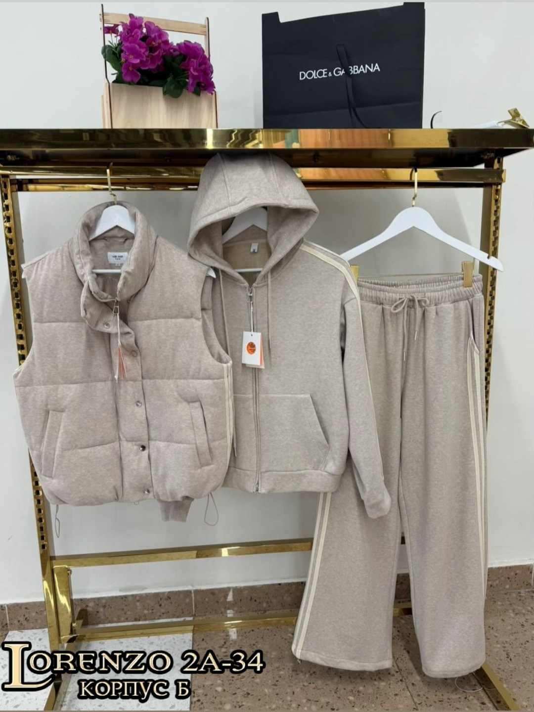 костюм тройка женский,спортивный костюм brunello cucinelli,спортивные костюм,женские спортивные костюмы,костюм тройка