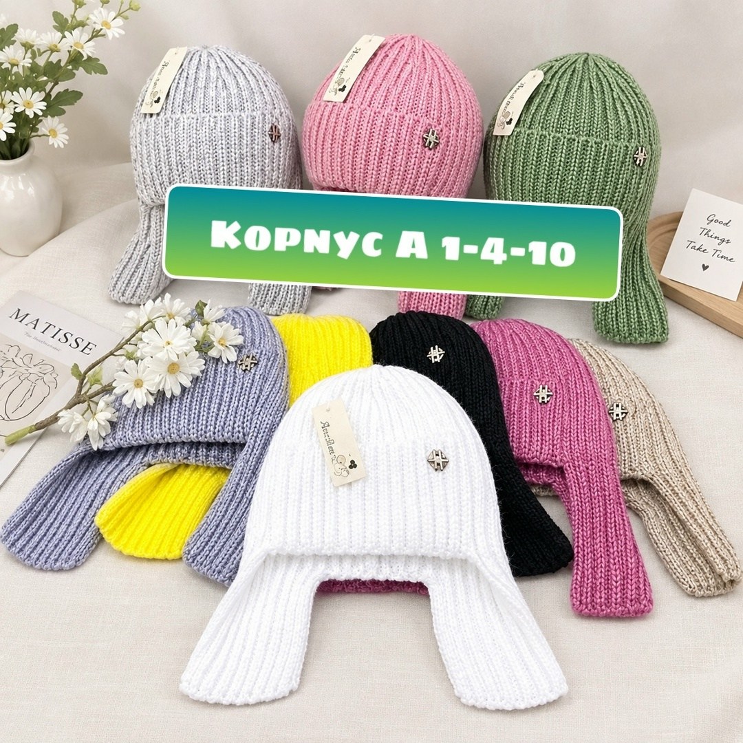 шапка вязаная,шапка,шапки оптом,комплект шапки,шапка для девочек