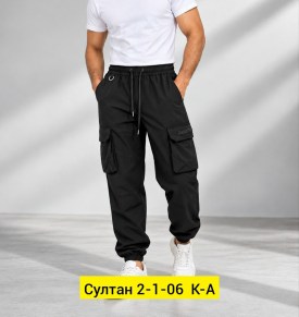 Брюки