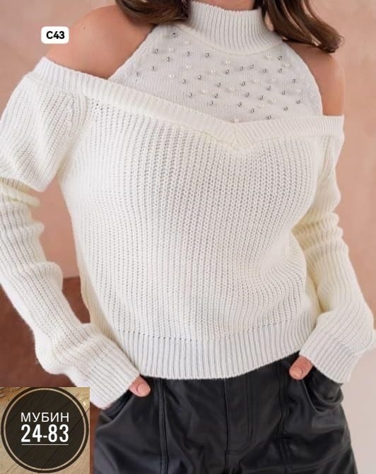 кофта женская,кофта модная,кофточка на каждый день,блузка кофта,кофта с открытыми плечами