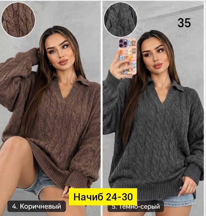 джемпера женские,кофта женская,джемпер женский удлиненный,джемпер,джемпер женский длинный