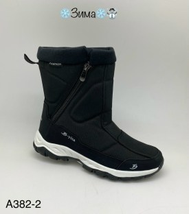 Ботинки