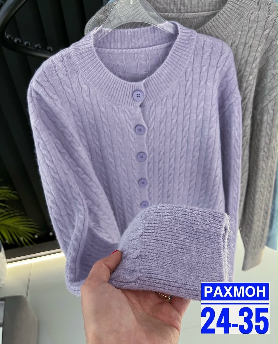 кардиган кофта,вязаные кардиганы,женская кофта,кардиган,кардиган женский