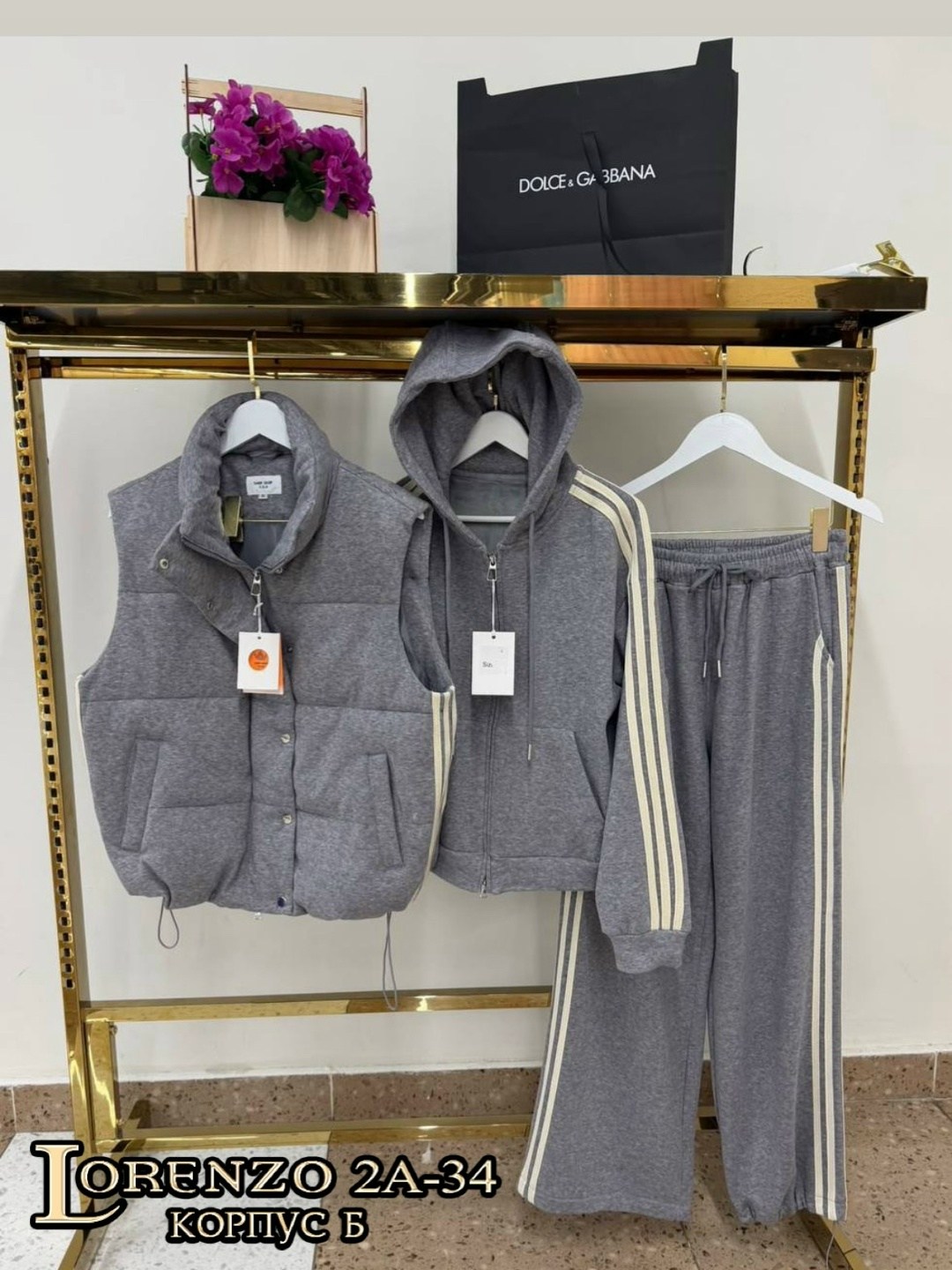 костюм тройка женский,спортивный костюм brunello cucinelli,спортивные костюм,женские спортивные костюмы,костюм тройка