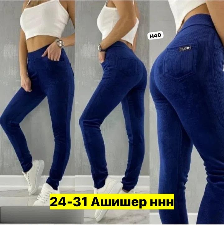 джеггинсы женские,джеггинсы брюки,легинсы вельветовые 90,женские брюки легинсы,брюки джеггинсы для девочки