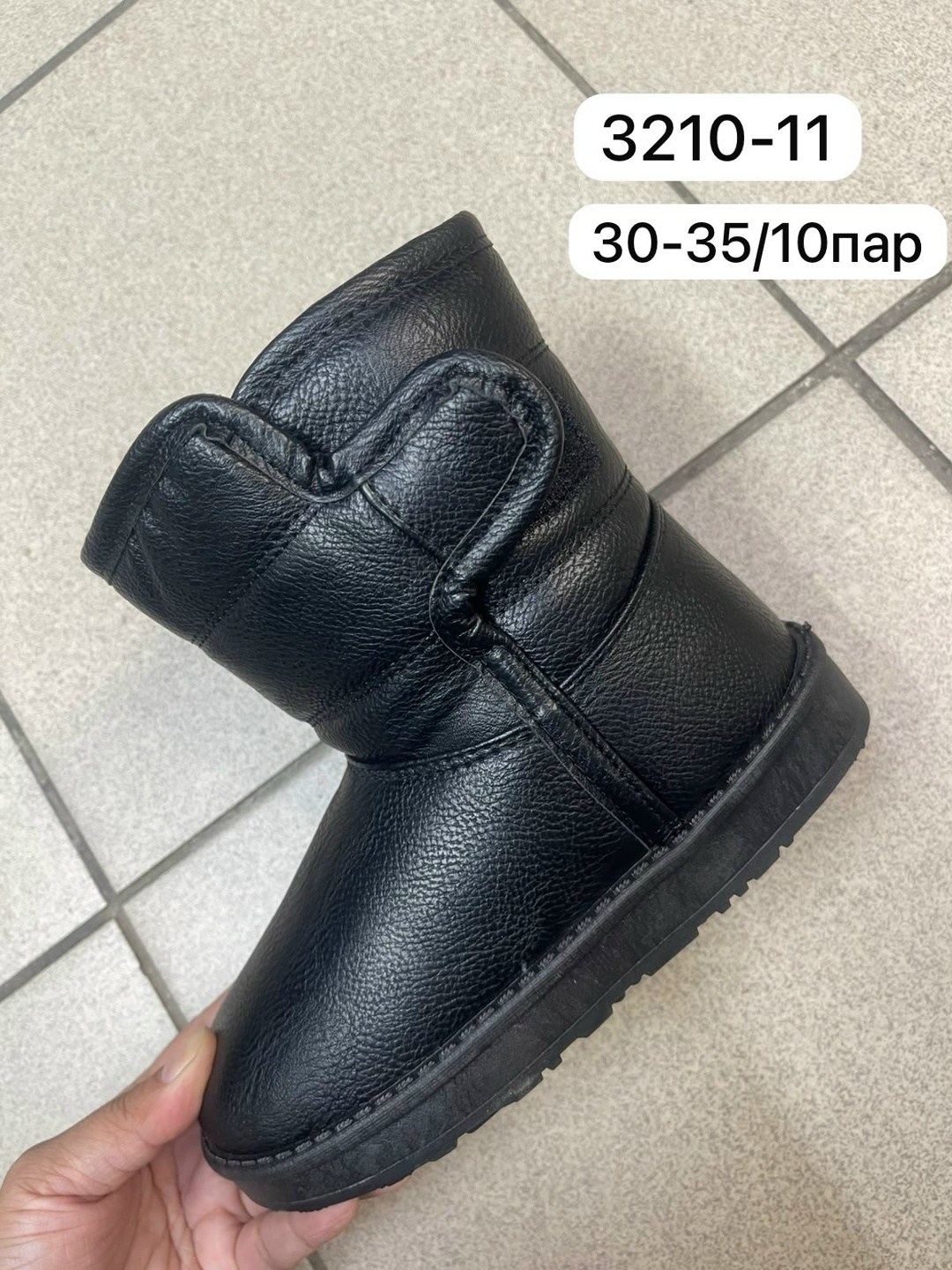 мужские угги,угги черный,угги,угги мужские 2026 зимние,