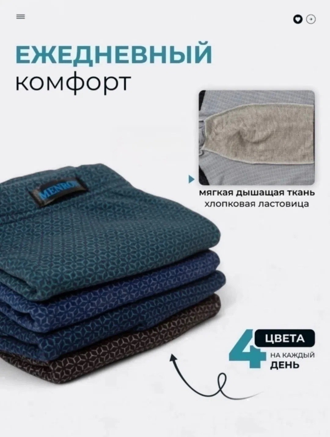 трусы мужские комплект,трусы мужские набор боксеров,боксеры трусы мужские,комплект трусов мужские боксеры,боксеры мужские набор
