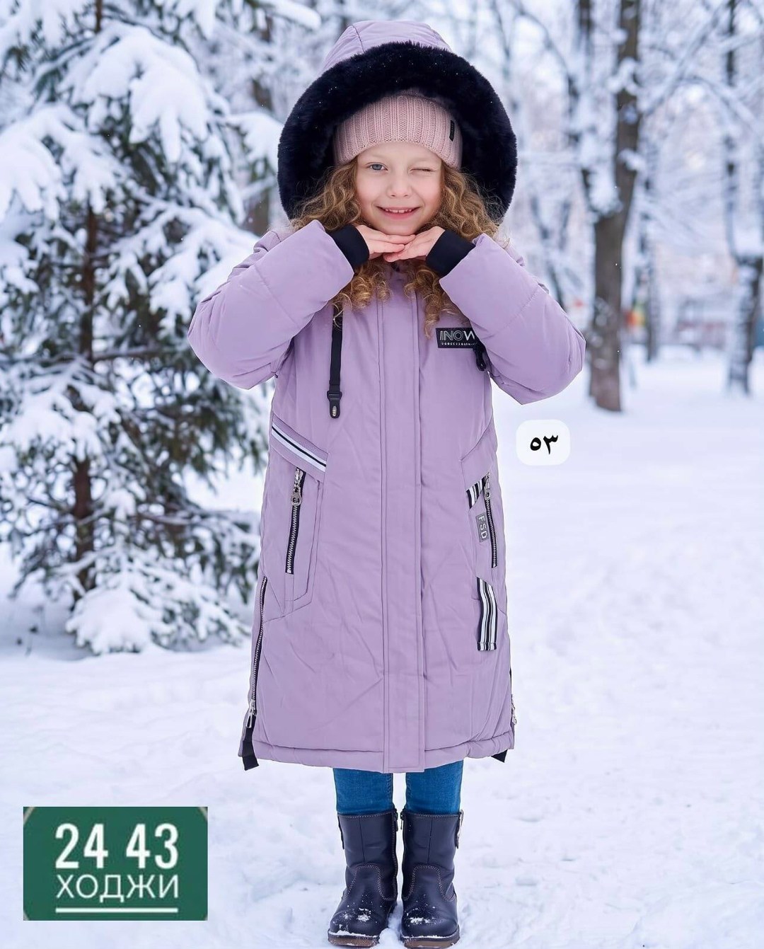 куртка зимняя детская karpukhova 104822945,зимние куртки,куртки подростковые,зимняя куртка для девочки,зимнее пальто для девочки