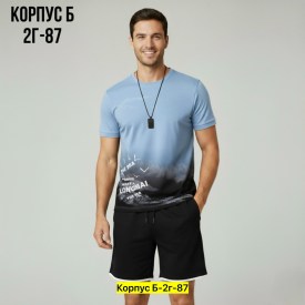 Костюм
