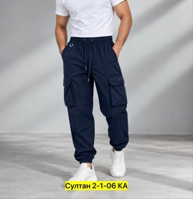 Брюки