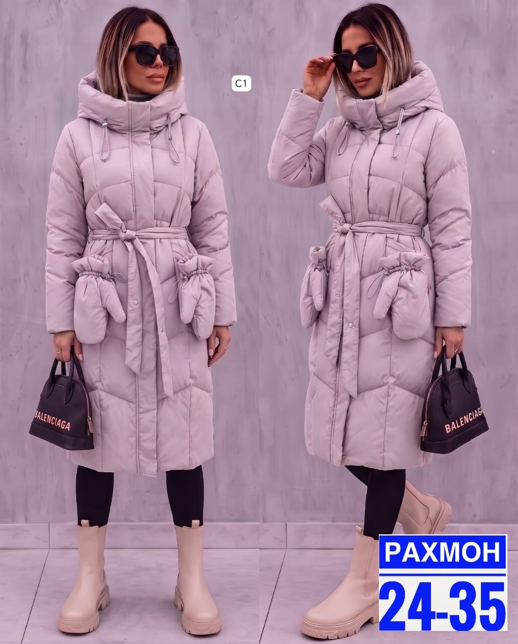пуховик женский,пуховик зимний женский,женская зимняя куртка,женская куртка,пуховик