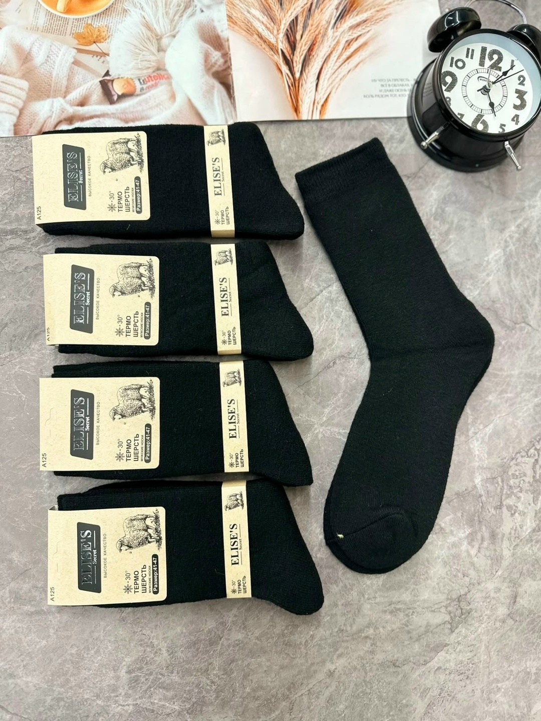носки мужские,носки мужские 5 пар,носки 5 пар,носки мужские теплые,носки мужские 3 пар