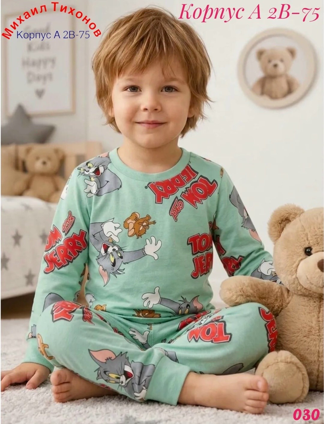 детская пижама happy fox,детская пижама,пижама детская (рубашка, брюки) kaftan "луна" р. 98-104, синий,пижамы для мальчика,детская пижама для мальчика