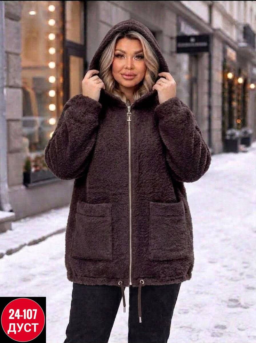 кардиган альпака,женская кофта,кардиган,куртка женская,кардиган женский