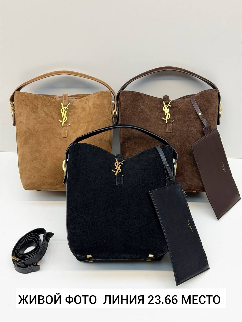 сумка yves saint laurent,сумка женская yves saint laurent,рафия ив сен лоран сумка,сумка,saint laurent сумка