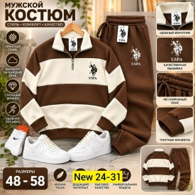 Костюм