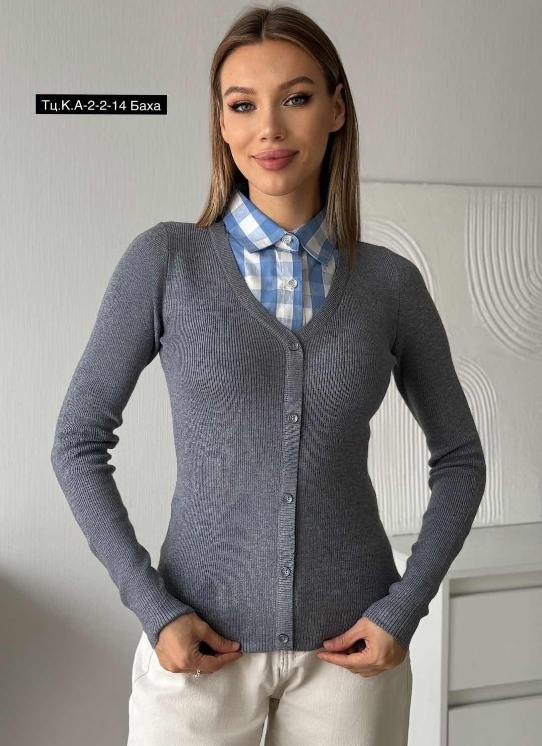 кофта женская,кофта кардиган,женские кардиганы,рубашка обманка женская,кофта рубашка