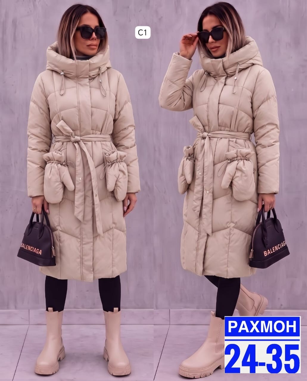 пуховик женский,пуховик зимний женский,женская зимняя куртка,женская куртка,пуховик