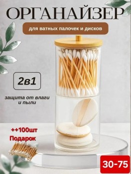 1000 мелочей