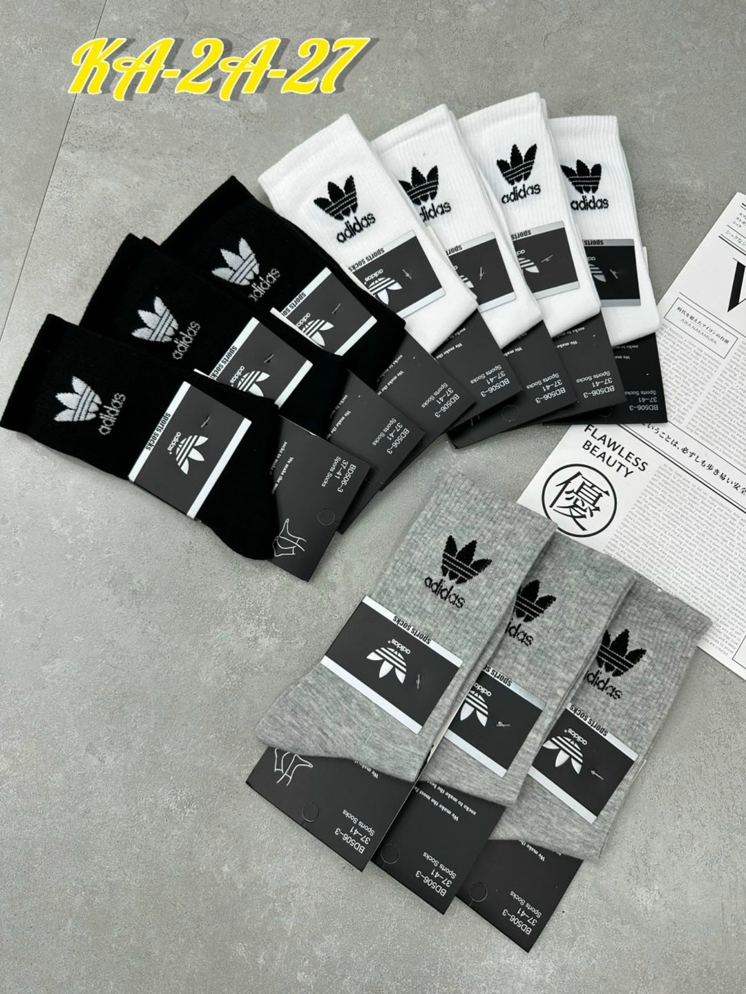 носки мужские adidas,комплект носков adidas,носки адидас в коробке 3 пары,носки мужские адидас 10 пар набор,носки мужские 10 пар
