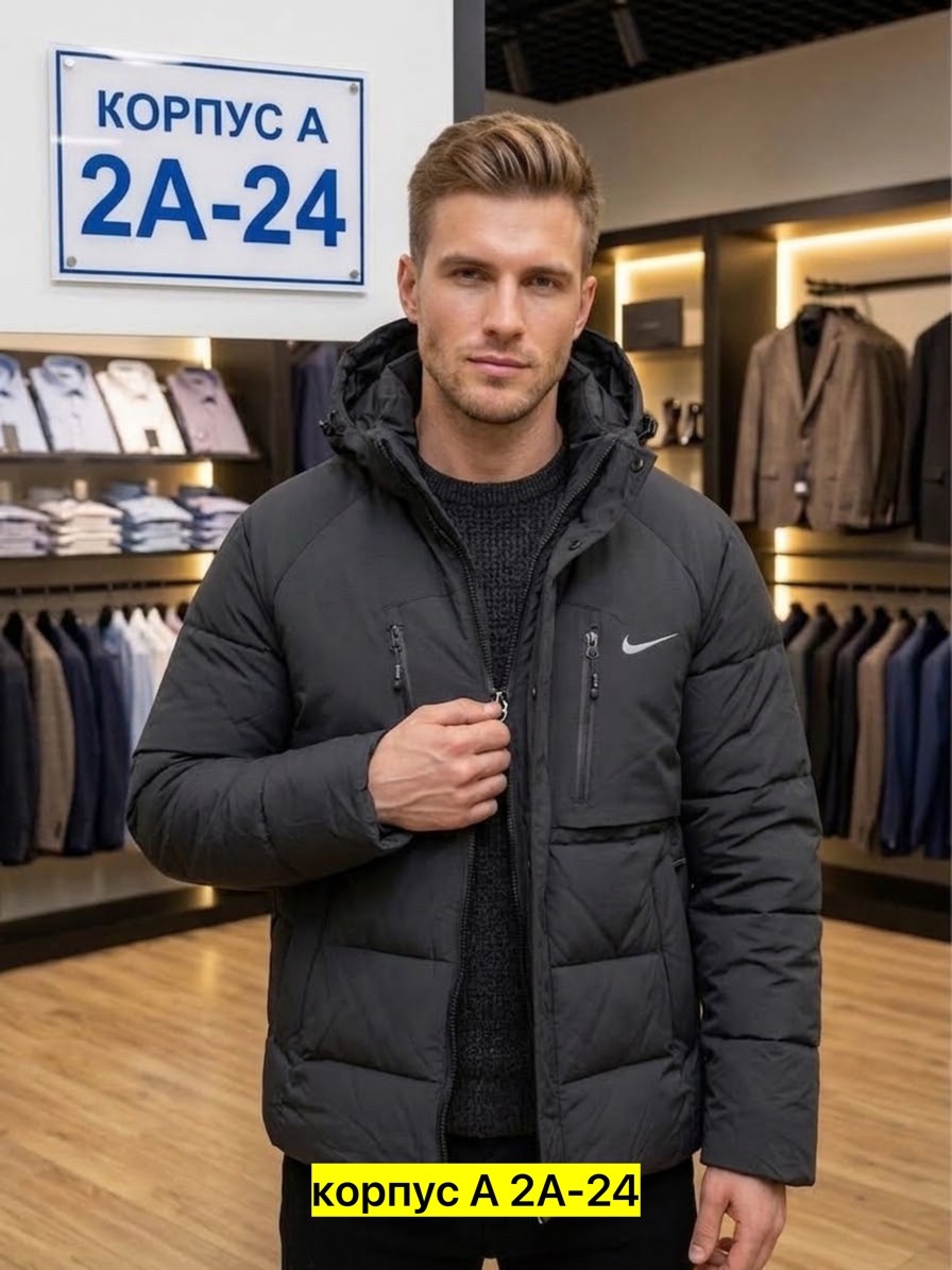 куртка зимний nike,куртка мужская зимняя,куртка мужская зима,куртка,куртка мужская