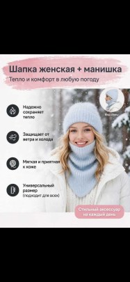 Костюм