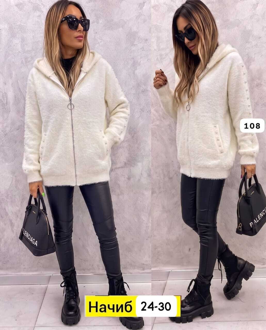 кардиган ангора альпака ,кофта теплая,женская кофта,кофта кардиган,кардиган альпака