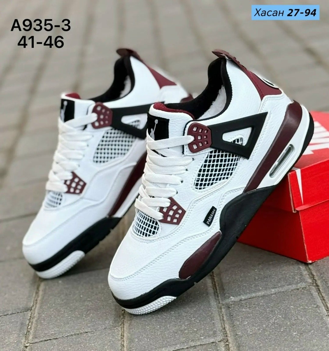 кроссовки,кроссовки мужские nike air jordan 4,кроссовки nike air jordan 4, мужская кроссовки,женские кроссовки