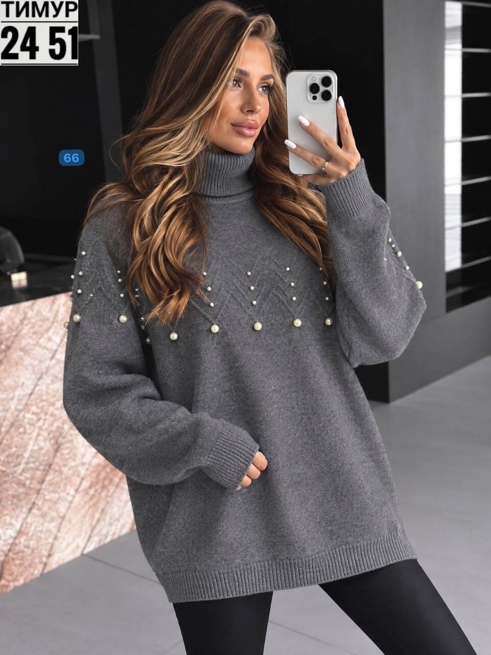 кофта женская,свитер женский,свитер,свитер модный,стильный свитер