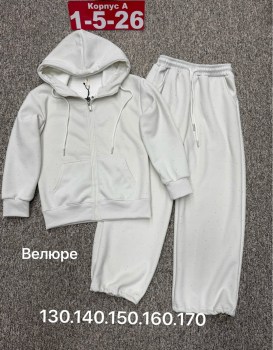 Костюм