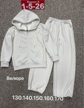 Костюм
