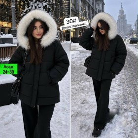 Верхняя одежда