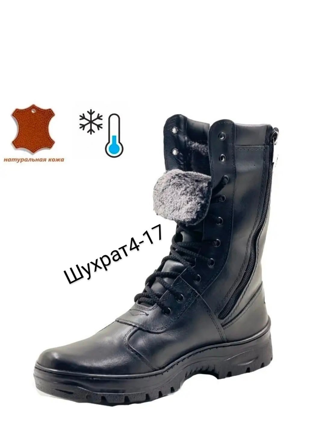 берцы зимние натуральный мех,берцы зимнее,берцы зимние armybertz,ботинки берцы зимние армада полюс м-101 и,