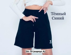 Шорты