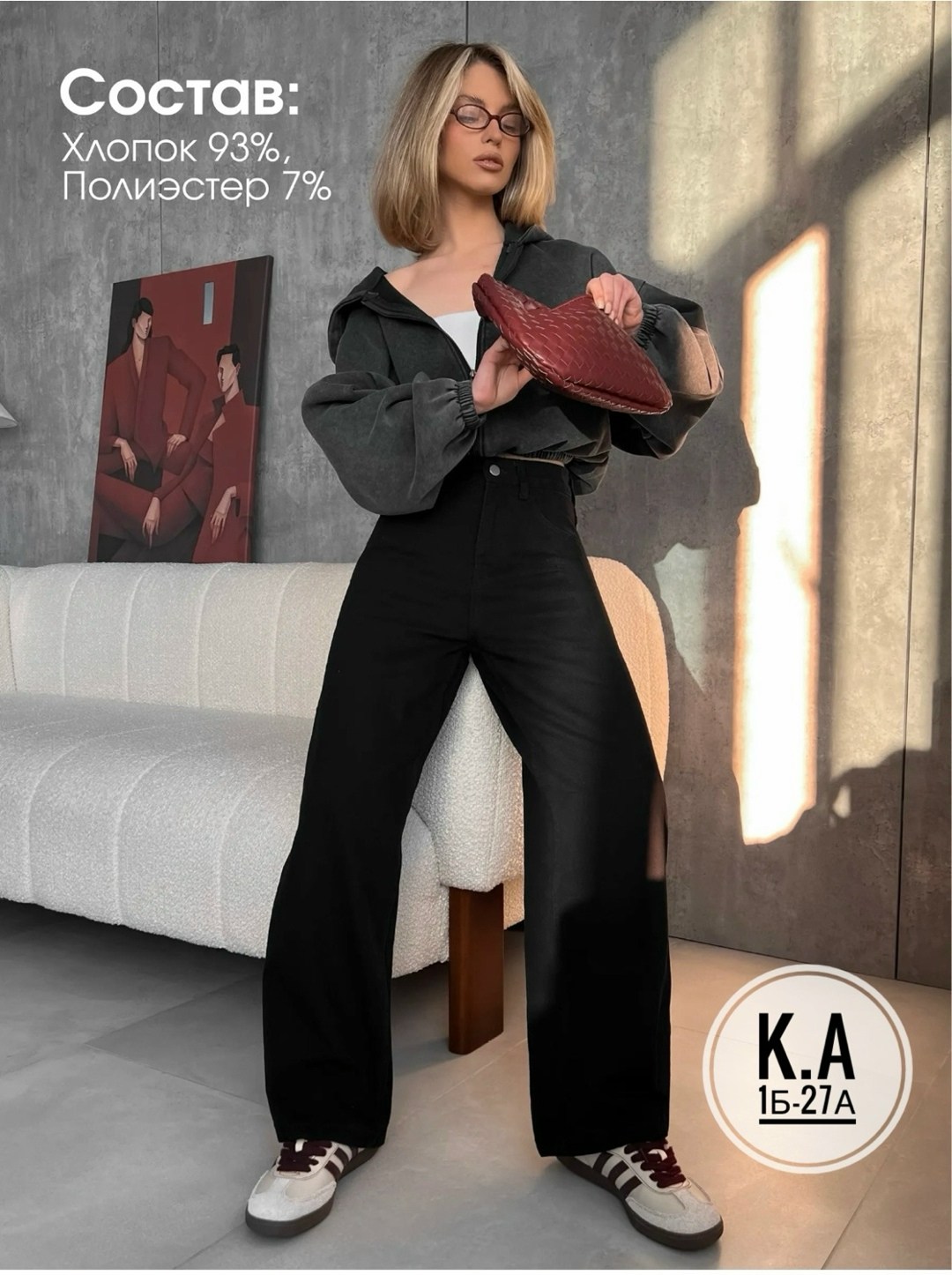 джинсы широкие,джинсы широкие прямые,женские джинсы,брюки джинсы,джинсы женский черный