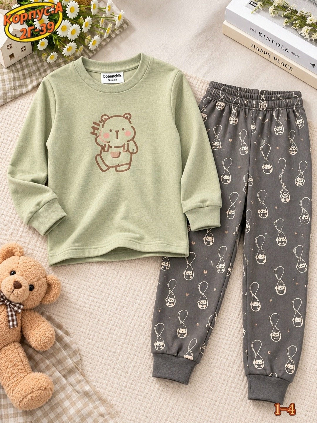 детская пижама для мальчика,пижама для подростка мальчика,пижама для мальчика crockid,комплект пижама,пижамы детские