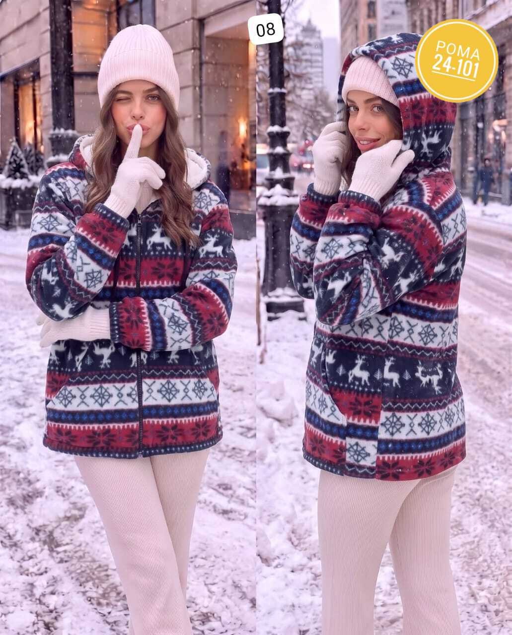 куртка флисовая,флисовая кофта,флисовые костюмы,кофта женская,куртка женская